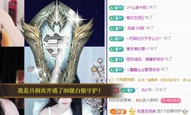 初见梦求🌻个上上签主播照片