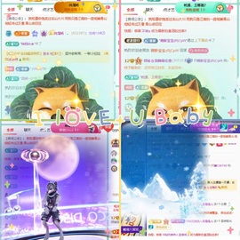 倾城🌸跳舞最哇塞的图片