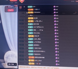 小崔ouo的图片