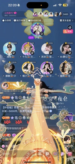 圆梦🎏歌主播照片