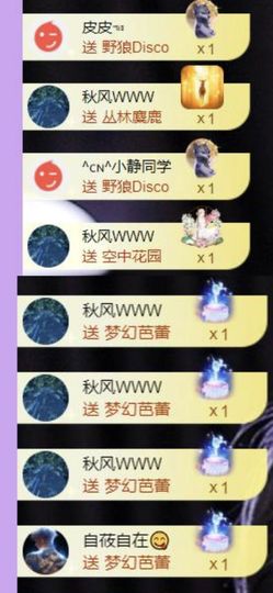 🍀冰雪❤️🍀加油的图片
