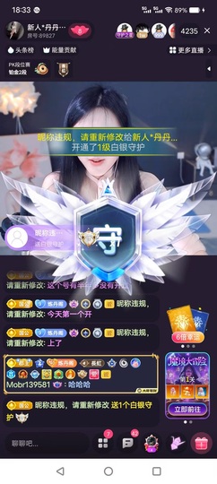 丹丹生日快乐呀主播照片