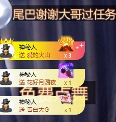 小尾巴求升级~的图片