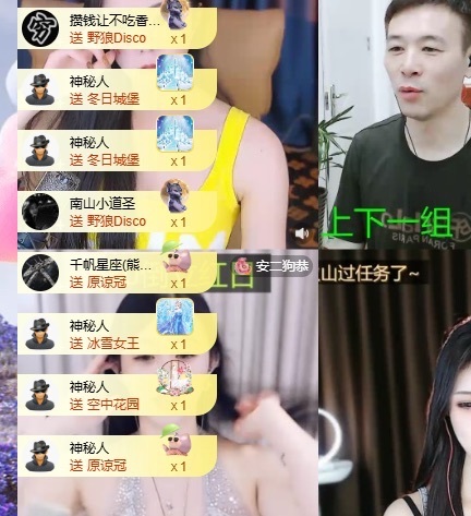 小尾巴求升级~的图片