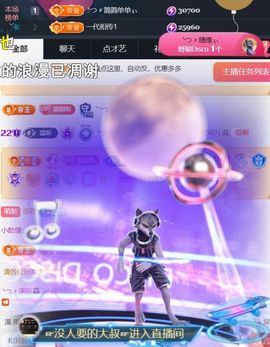 ╰つ〃薀昕今日休🌷主播照片