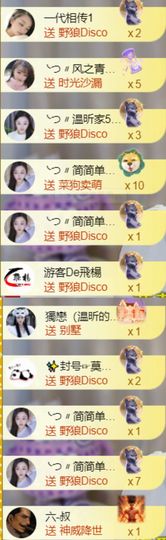 ╰つ〃薀昕今日休🌷主播照片