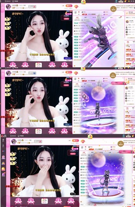 小玲宝🧸主播照片