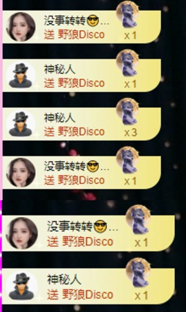 小玲宝🧸主播照片