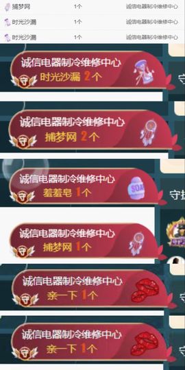 金麒麟安静唱歌🎤主播照片