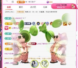 ღ娜娜ぃ安静唱歌🍀的图片