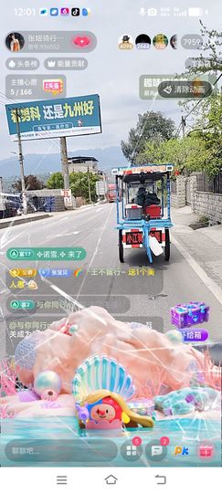 妞妞骑行三亚的图片