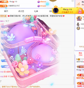 迪丽丹妮🎤好运来主播照片
