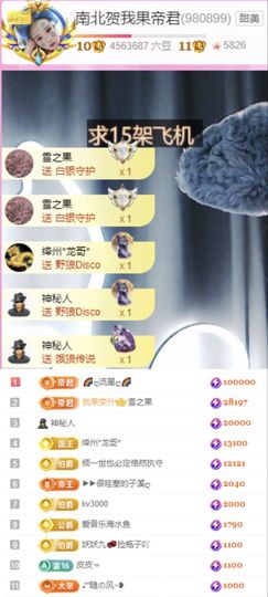 南北是个小太阳🎤主播照片