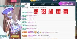 金麒麟安静唱歌🎤主播照片
