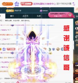 金麒麟安静唱歌🎤主播照片