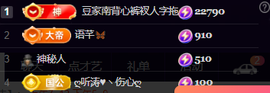 ♚~小巴豆~贪财好色的图片
