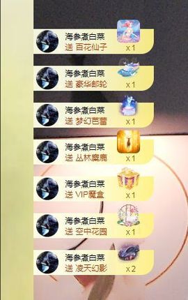 一只柠也想有人疼主播照片
