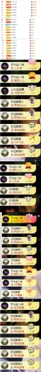 谢我默默陪伴到16啦主播照片