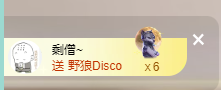 聆恭贺巅峰哥荣升帝皇主播照片