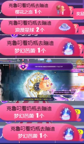 然然然然然然.主播照片