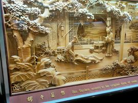 泸州，朱心雨的图片