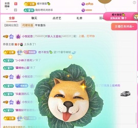 网恋被骗五块从此封心主播照片