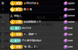 小婷🎤烟嗓☆づ的图片