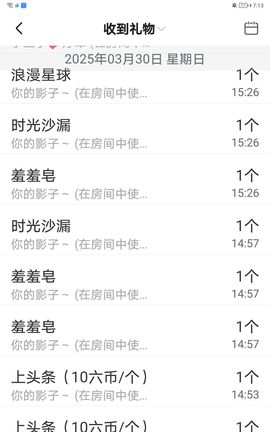 雨涵🎀砥砺前行主播照片