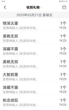 雨涵🎀💘💘的图片