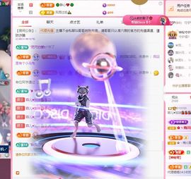 菲儿💗求陪伴主播照片