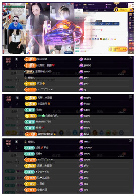 玖❤儿加油的图片