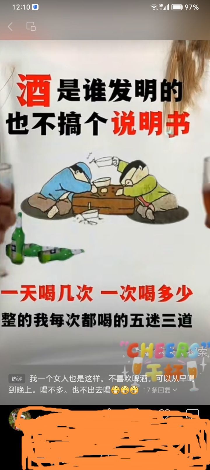 别致选择的图片
