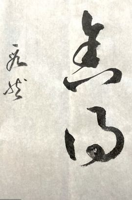 开心果～NO1主播照片
