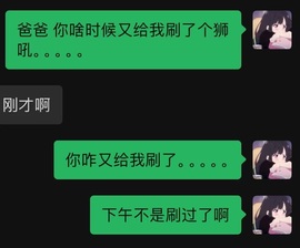 抱抱馨💌今晚播叭！主播照片