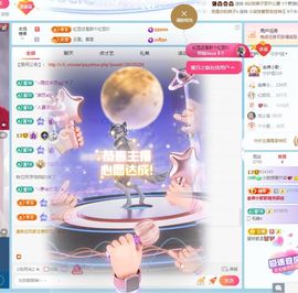 小甜贪财好色💕主播照片