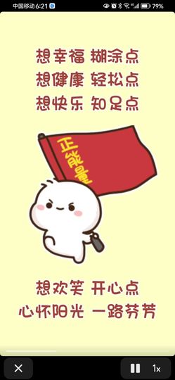 丑小鸭💞愿有一束光主播照片