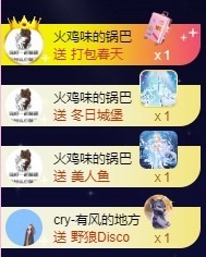 鱼叭叭🤍主播照片