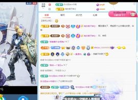 老阿姨吖…主播照片