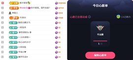 网恋被骗五块从此封心主播照片