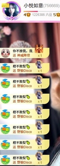 网恋被骗五块从此封心主播照片