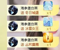 一只柠也想有人疼主播照片