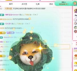代理心雨九月白白白主播照片