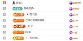 冉冉🍀好运来！的图片
