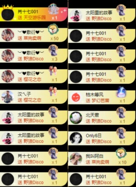 娜扎🧸主播照片