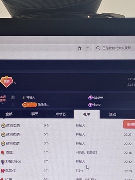 小崔ouo的图片