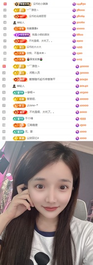 陈慧慧🥕早9晚8主播照片