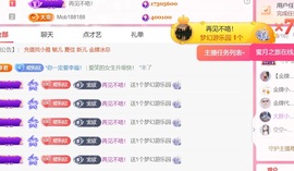 雅欣休息一下💗主播照片
