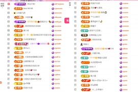 雅欣休息一下💗主播照片