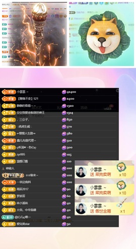 鑫儿～主播照片
