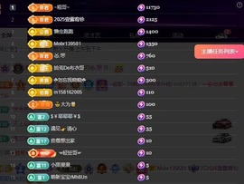 丹丹求升级✌️主播照片
